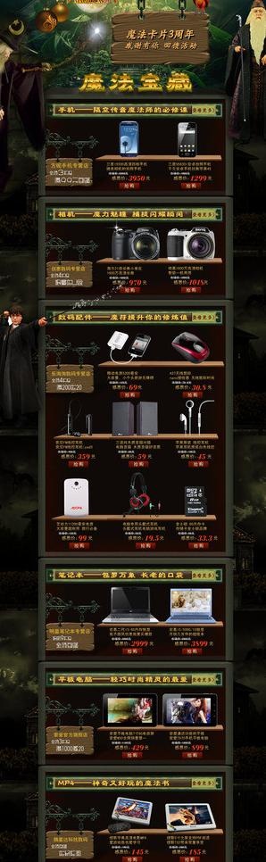 魔法 卡片图片