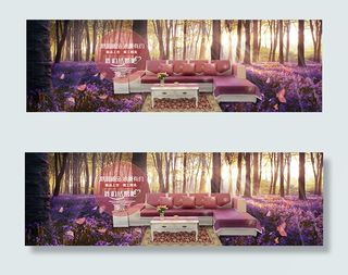 淘宝沙发垫海报