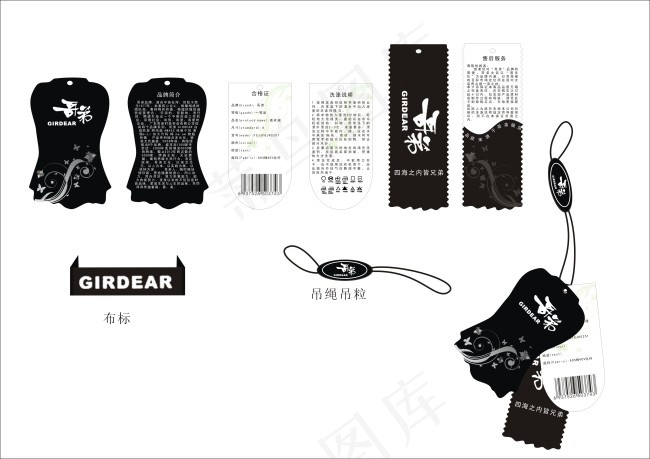 服装吊牌cdr矢量模版下载