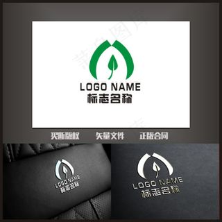 叶子logo   NLOGO 标志设计