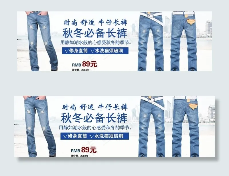 淘宝海报图片(950X350(DPI:72))psd模版下载