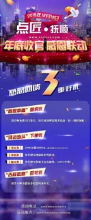 装修展架 X展架 活动展架