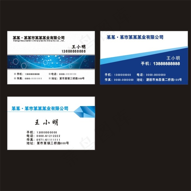 简约企业名片cdr矢量模版下载
