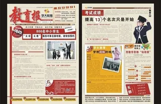 企业内刊设计图片