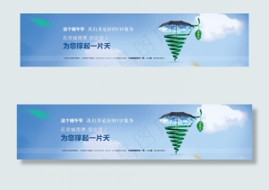 端午节banner