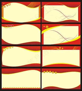 展板背景 板报模板