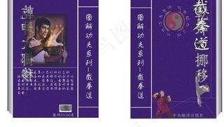 书籍设计 书籍封面图片