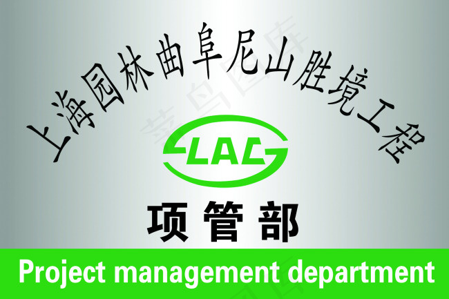 上海园林psd模版下载