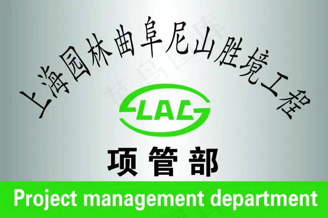 上海园林psd模版下载