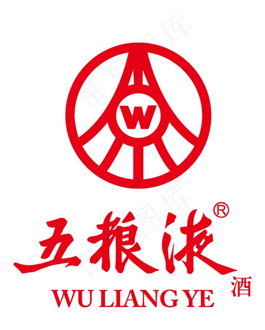 五粮液LOGO标志矢量图  AIai矢量模版下载