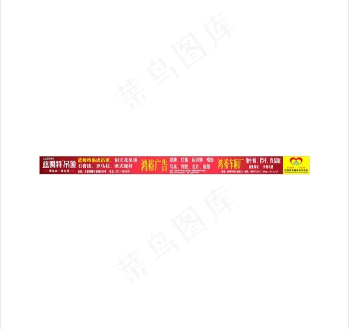 蓝姆特图片cdr矢量模版下载