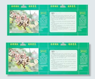 包装 外包装盒图片