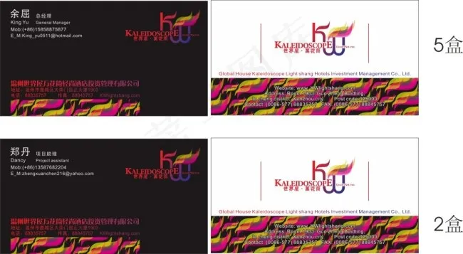 时尚美食卡片cdr矢量模版下载