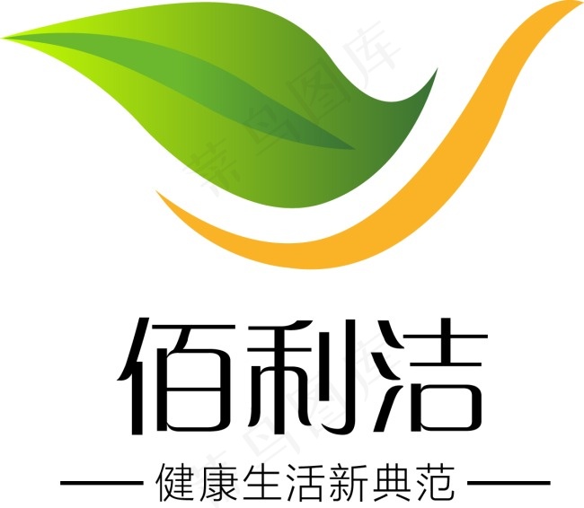 洁具标志ai矢量模版下载