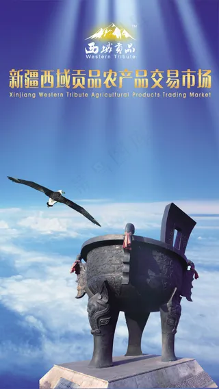 企业微信大轮显