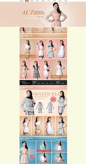 淘宝女装模板