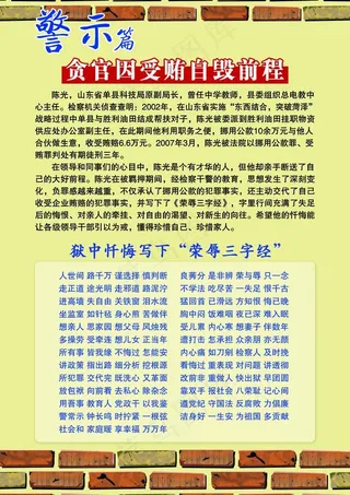 法律刊版图片