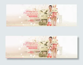 淘宝玩具促销海报