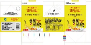250ml屋顶盒香蕉羊奶包装展开图