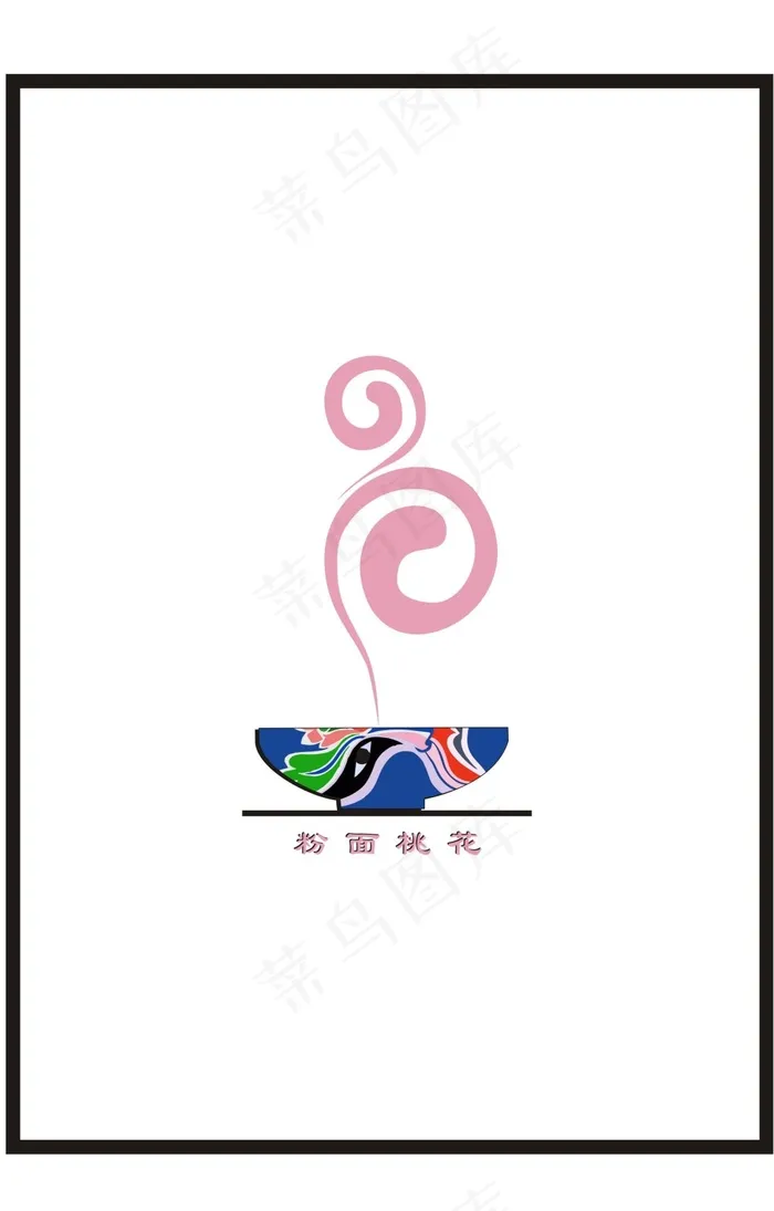 粉面桃花cdr矢量模版下载