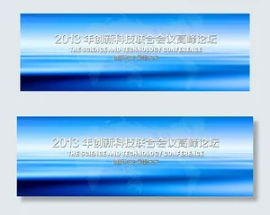 高峰论会图片