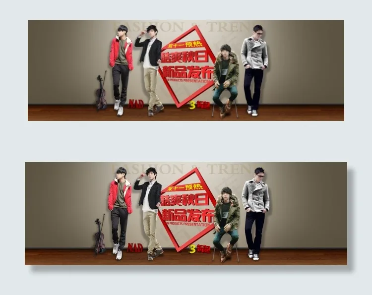 淘宝男装新款毛呢风衣宽屏海报psd模版下载