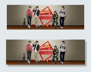 淘宝男装新款毛呢风衣宽屏海报