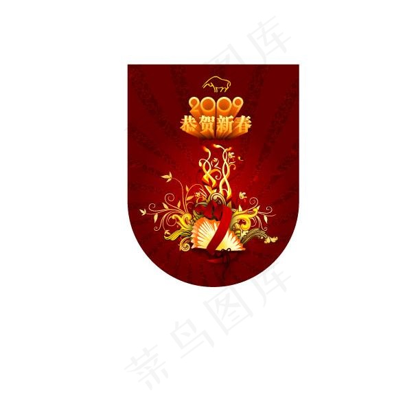 2009新春贺卡矢量图
