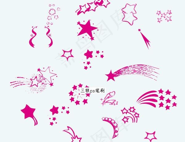 星星笔刷psd素材下载