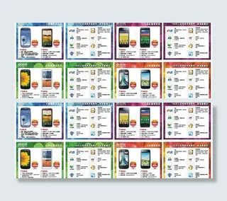 移动高端应用专区图片