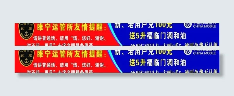 移动家园卡图片psd模版下载