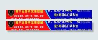 移动家园卡图片