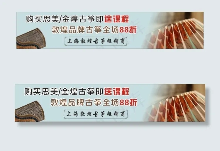 琴行古筝展板cdr矢量模版下载