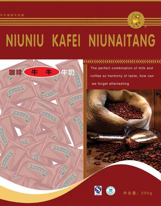 咖啡牛奶糖图片