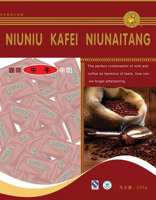 咖啡牛奶糖图片