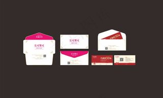 化妆品优惠礼包邀请函打折券图片