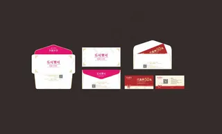 化妆品优惠礼包邀请函打折券图片