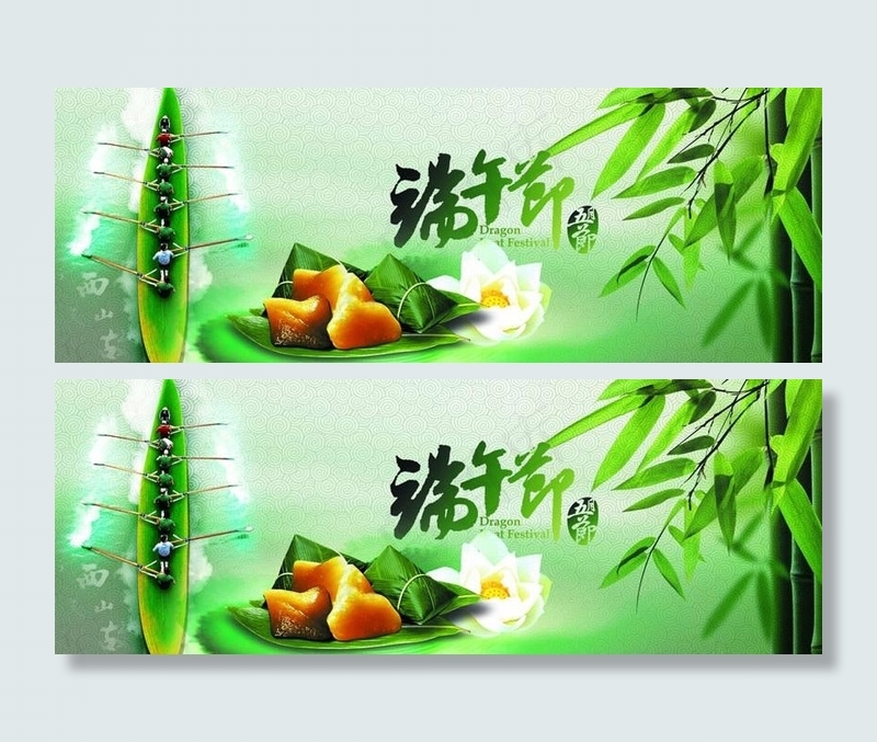 端午赛龙舟海报背景设计PSD素材