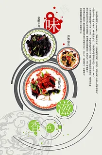 展板模板 展板背景 展板设计图片