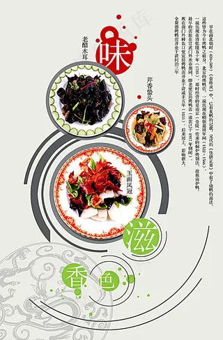 展板模板 展板背景 展板设计图片