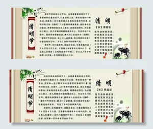 学校展板图片