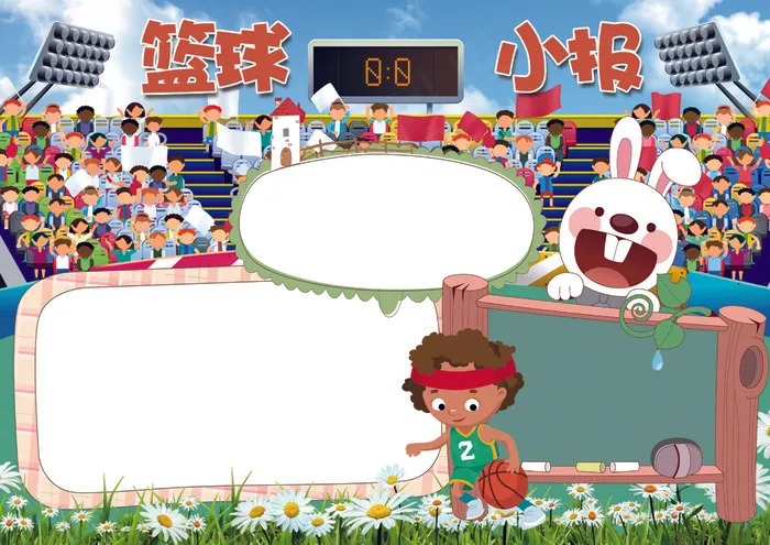 体育运动打篮球小报模板(4961X3508(DPI:300))psd模版下载