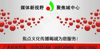 led媒体文化传播图片