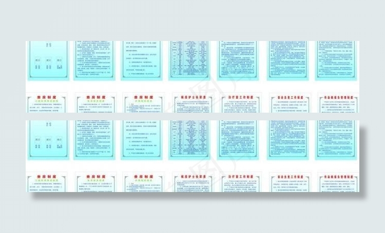 医院制度牌图片cdr矢量模版下载