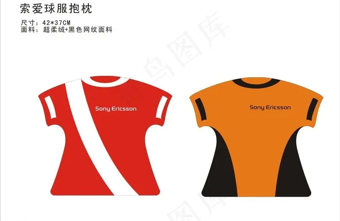 球服抱枕图片cdr矢量模版下载