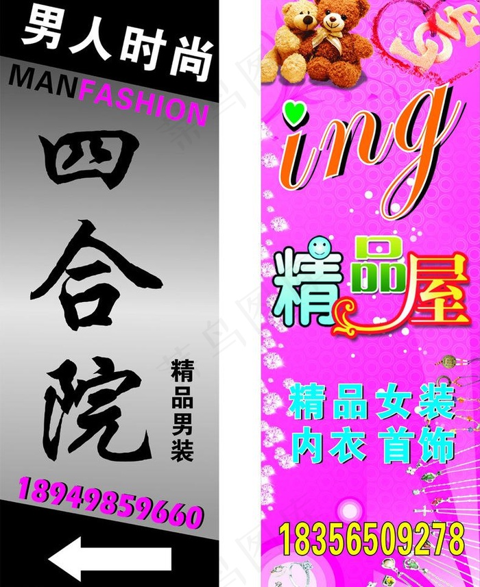 指路牌图片