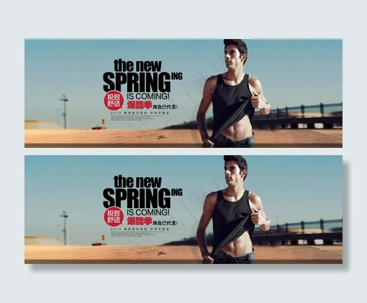 淘宝夏季男装全屏海报psd素材下载psd模版下载