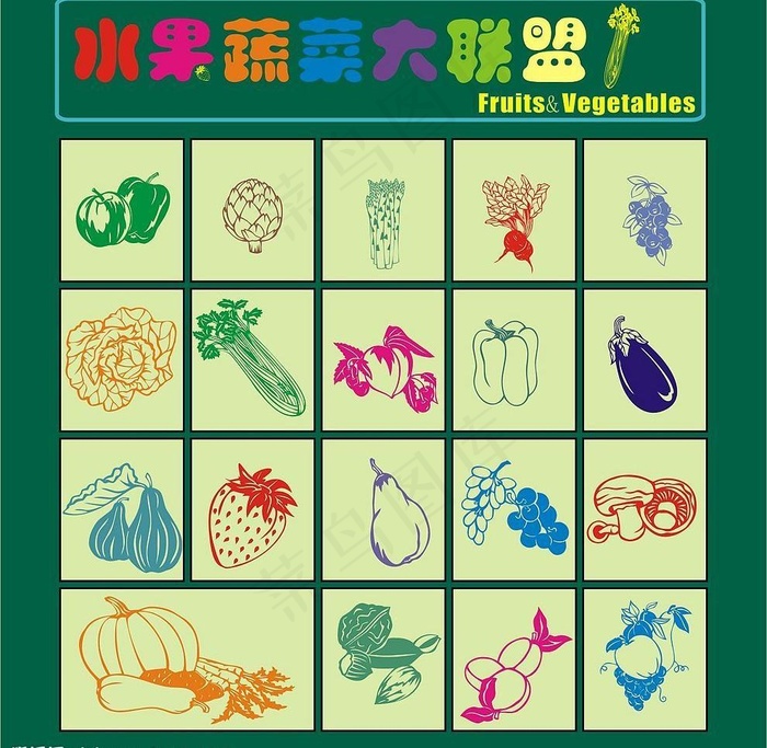 fruit水果蔬菜图片eps,ai矢量模版下载
