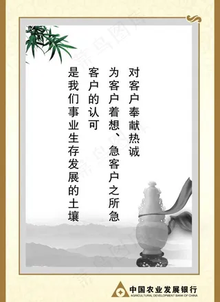 银行文化图片