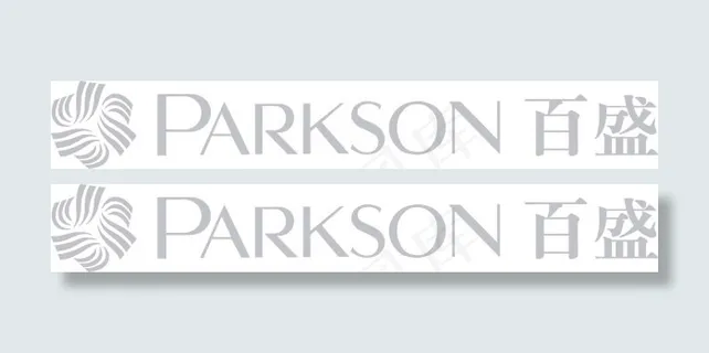 百盛logo矢量素材